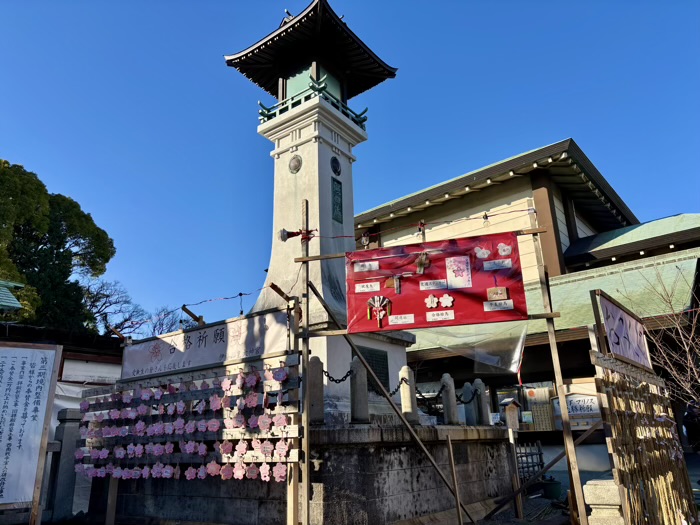 横浜　伊勢山皇大神宮　合格祈願の絵馬掛け