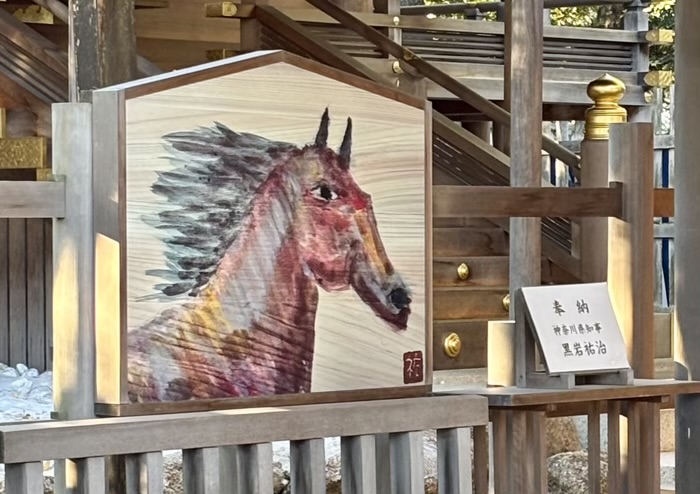 横浜　伊勢山皇大神宮　干支の大絵馬