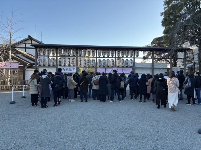 横浜　伊勢山皇大神宮　大祓神事「歳越の祓」