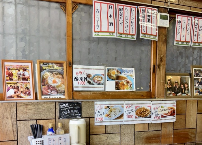 坂東橋　廣東料理 酔来軒