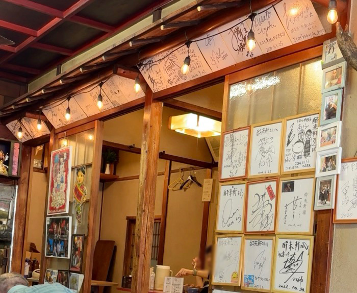 坂東橋　廣東料理 酔来軒