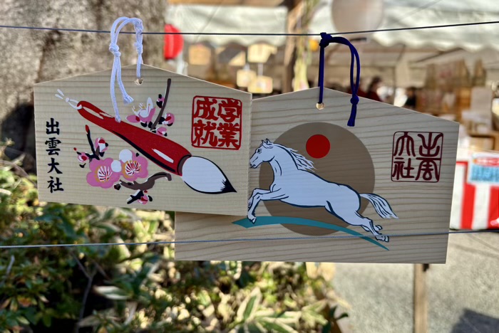 秦野　出雲大社相模分祠　絵馬