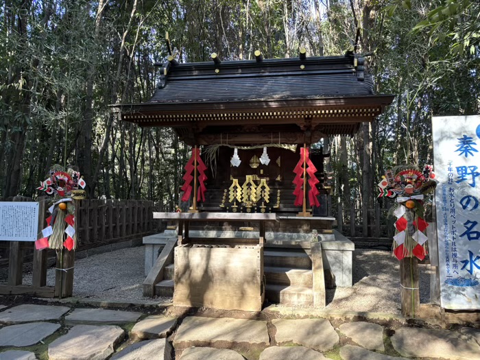 秦野　出雲大社相模分祠　しめなわ市（幸先詣）