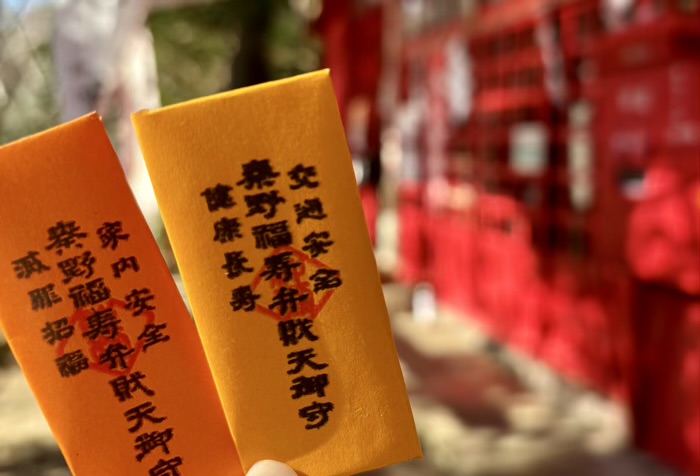 秦野　福寿弁財天社