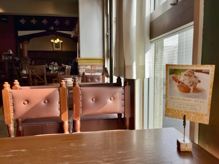 長後　喫茶アルト