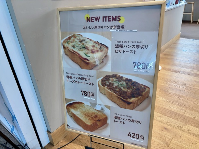 馬車道　ブック＆カフェ「HAMARU」　メニュー