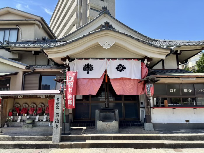 横浜　萬徳寺