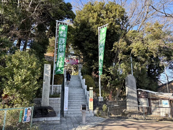 田園調布　多摩川浅間神社