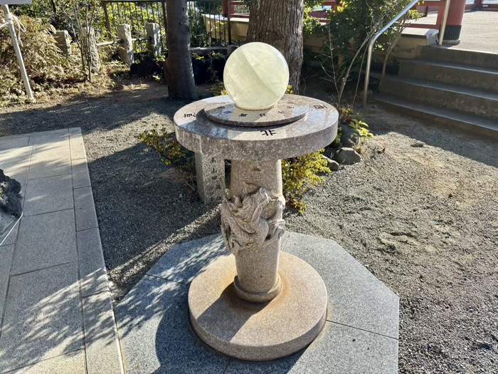 田園調布　多摩川浅間神社　水晶玉