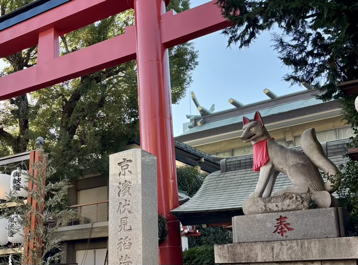 川崎市 京濱伏見稲荷神社