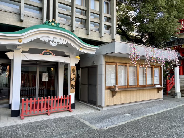 川崎市 京濱伏見稲荷神社