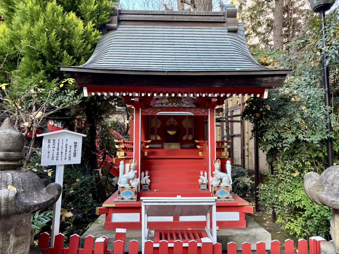 川崎市 京濱伏見稲荷神社 祇園玉光稲荷