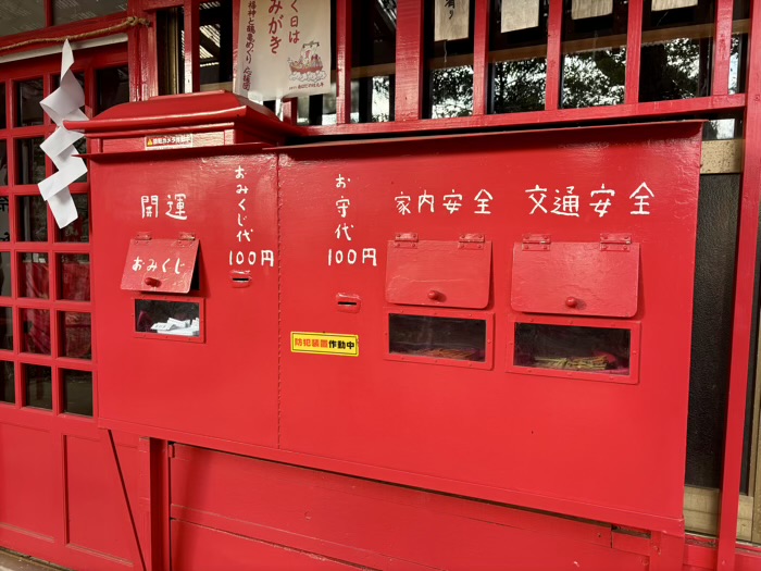 秦野　福寿弁財天社