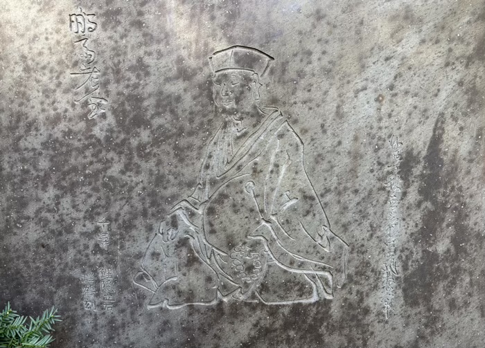 南千住　素盞雄神社　松尾芭蕉