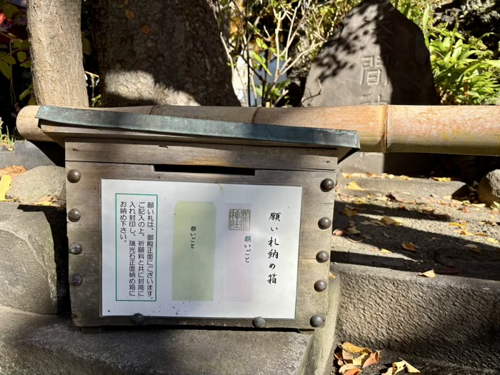 南千住　素盞雄神社