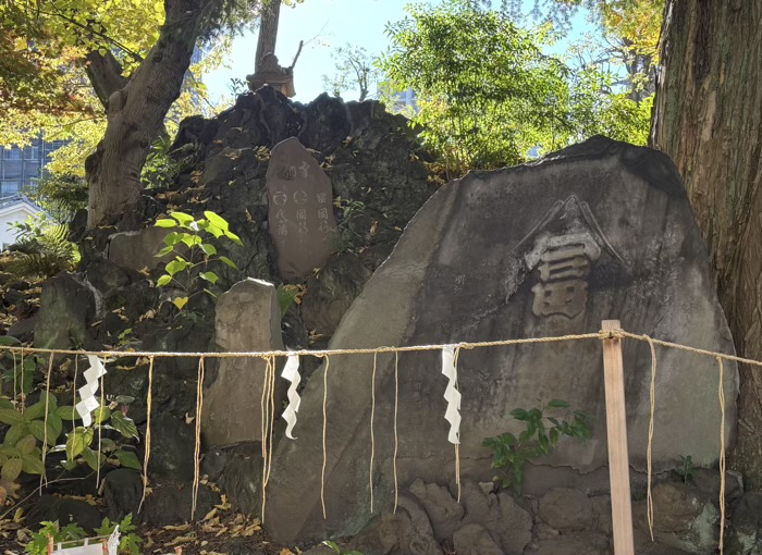 南千住　素盞雄神社　富士塚・小塚原富士