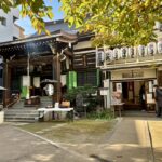 台東区　飛不動尊 正宝院