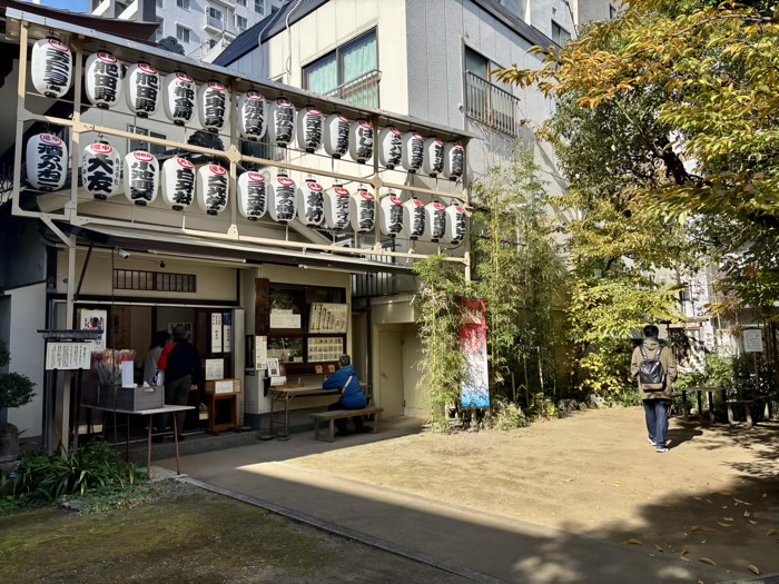 台東区　飛不動尊 正宝院　寺務所