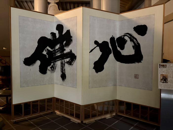 北鎌倉 円覚寺 仏殿