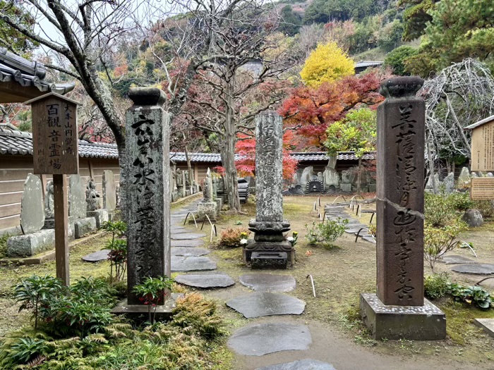北鎌倉 円覚寺 大方丈 百観音霊場