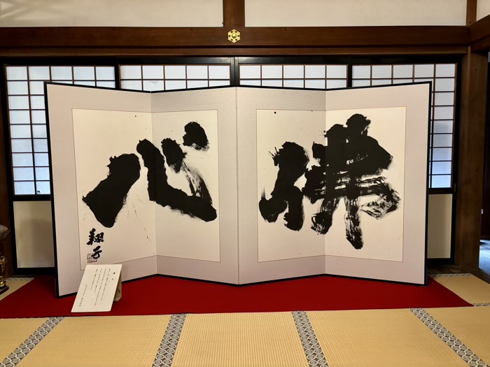 北鎌倉 円覚寺 大方丈