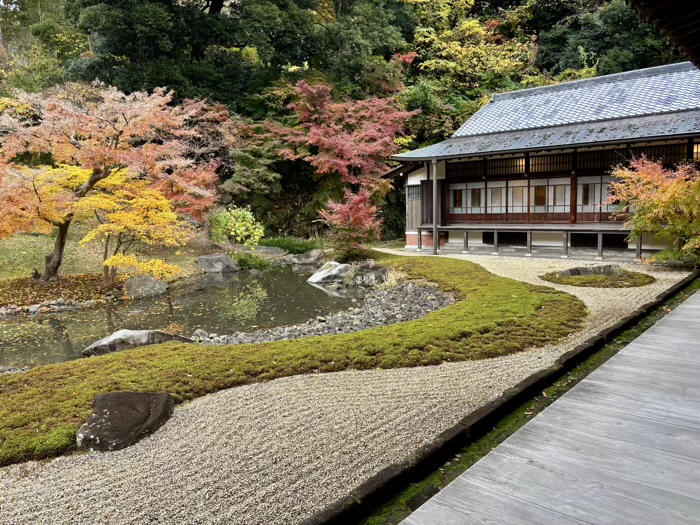 北鎌倉 円覚寺 大方丈 庭園(心字池)