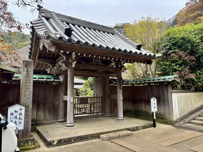 北鎌倉 円覚寺 佛日庵