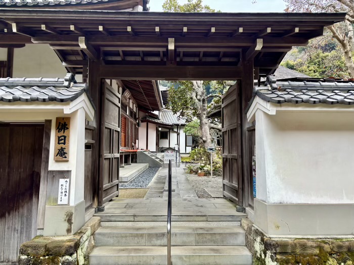 北鎌倉 円覚寺 佛日庵