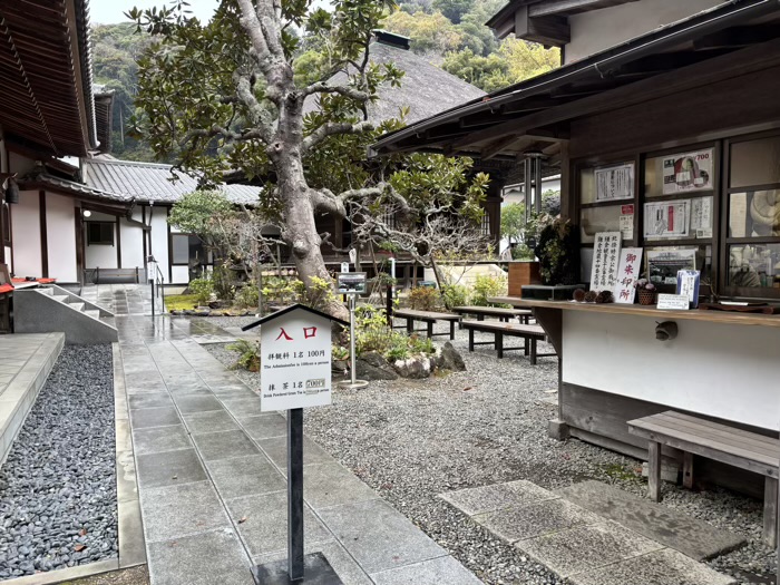 北鎌倉 円覚寺 佛日庵