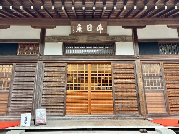 北鎌倉 円覚寺 佛日庵 本堂
