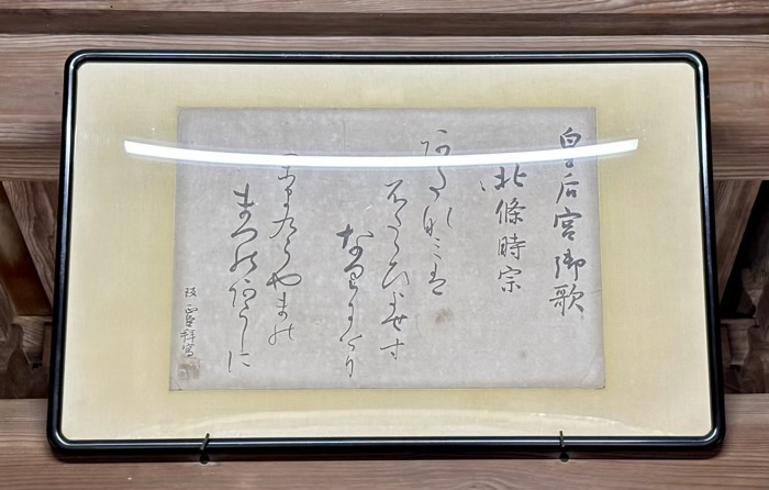 北鎌倉 円覚寺 佛日庵 本堂