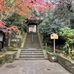 北鎌倉　円覚寺　黄梅院