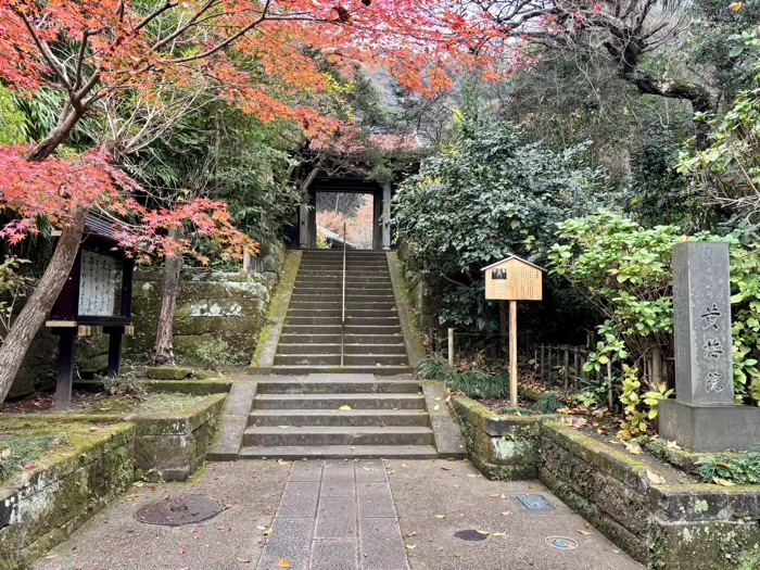 北鎌倉 円覚寺 黄梅院