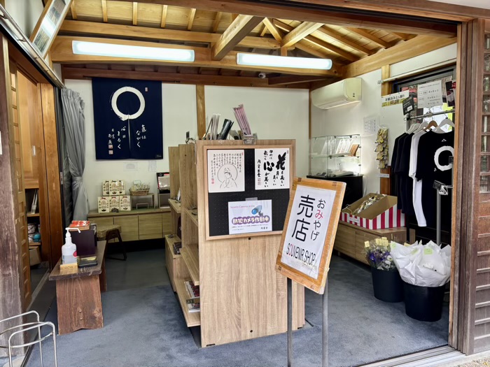 北鎌倉 円覚寺 売店