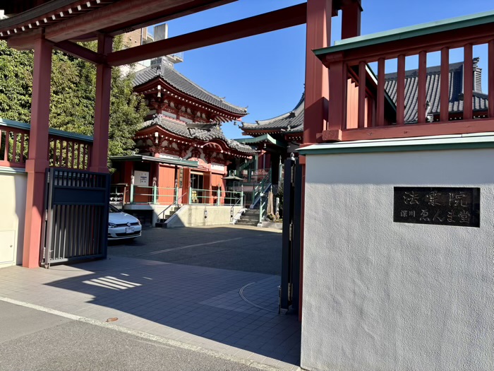 門前仲町　法乗院（深川えんま堂）