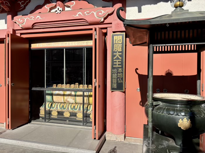 門前仲町　法乗院（深川えんま堂）