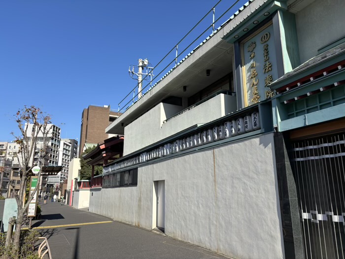 門前仲町　法乗院（深川えんま堂）