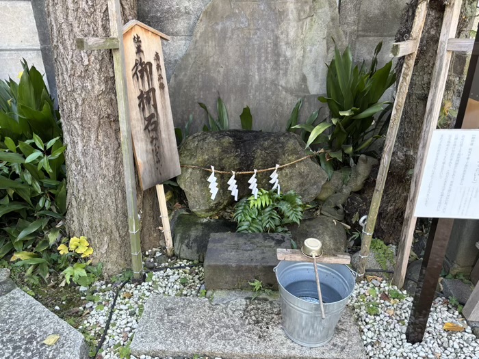 港区　幸稲荷神社　霊石「御祠石」