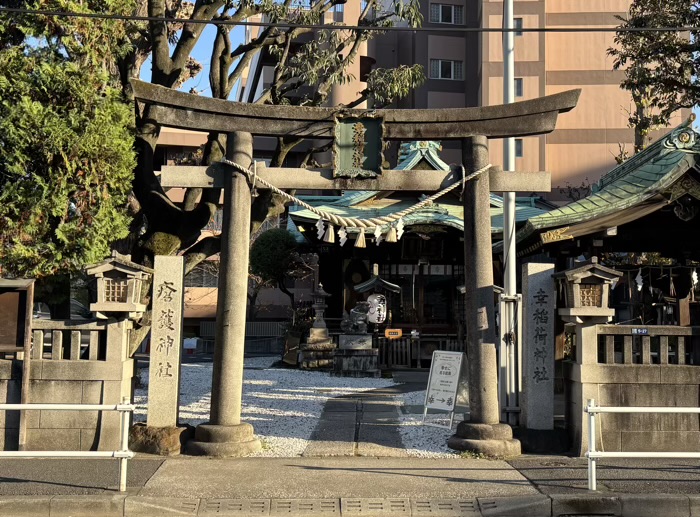 港区　幸稲荷神社