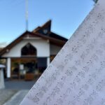 港区 三縁山 宝珠院 写経体験