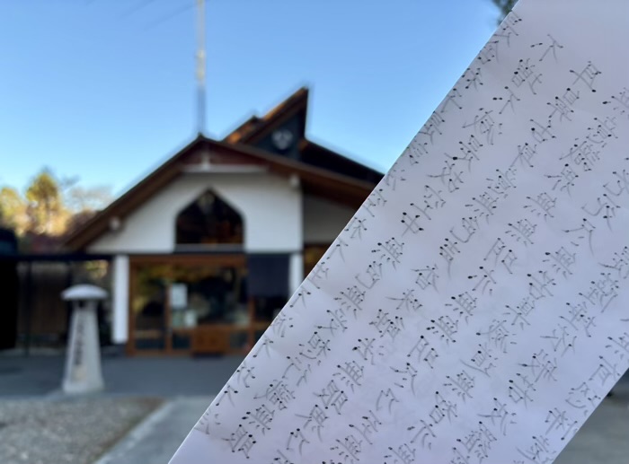 港区 三縁山 宝珠院 写経体験