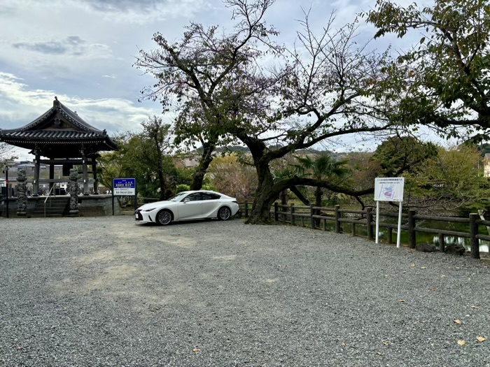秦野　太岳院