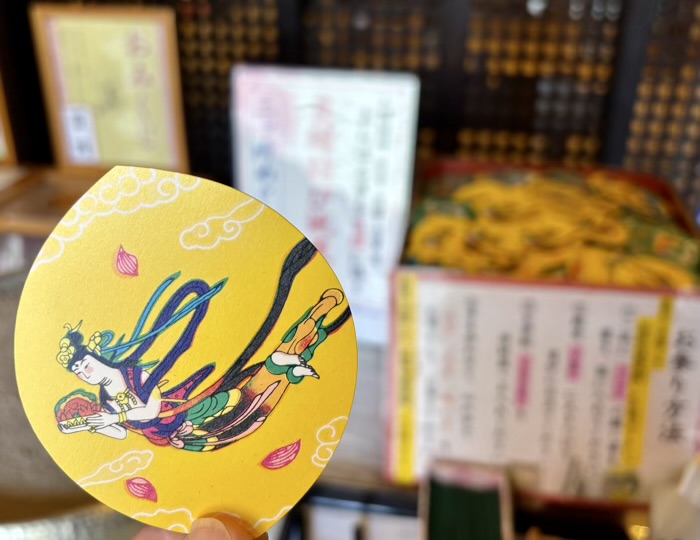 佛願寺 三ヶ所めぐり