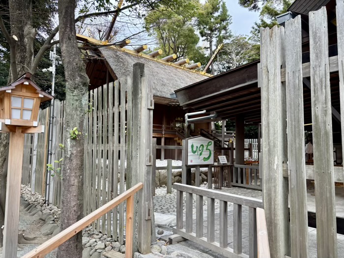 横浜　伊勢山皇大神宮