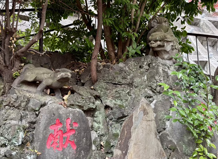 桜木町　横浜成田山　開運出世稲荷大明神