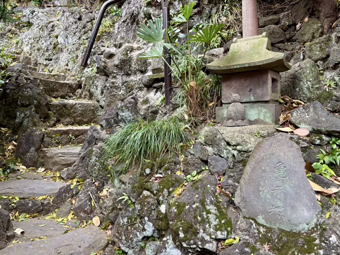 桜木町　横浜成田山　開運出世稲荷大明神