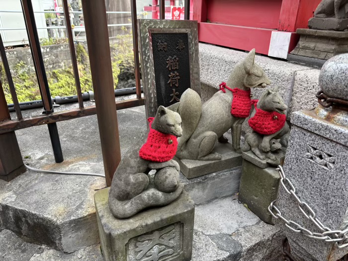 桜木町　横浜成田山　開運出世稲荷大明神