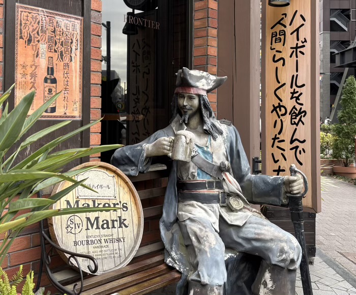 新横浜 カフェ&バー「横浜ハイボール」