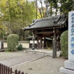 横浜市都筑区 正覚寺