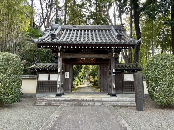 横浜市都筑区 正覚寺